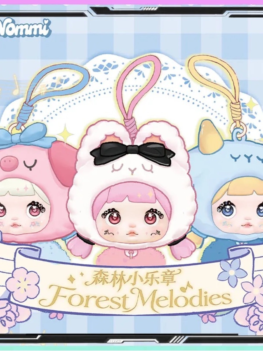Forest Melodies Pink Lamb Plush Keychain - Adorable Hanging Doll